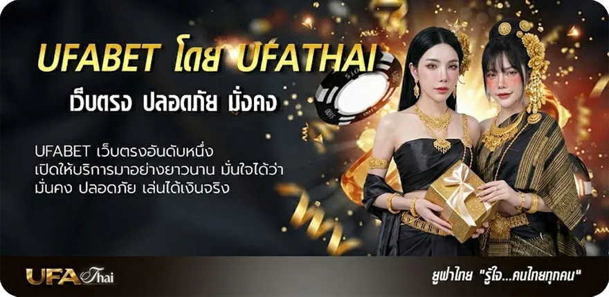 Banner สปิน ฟรี ยอดนิยม — แทงบอลออนไลน์ คาสิโน หวย มวย สล็อต ครบวงจร