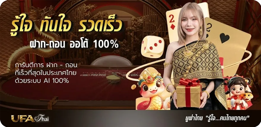 โปรโมชั่น สปิน ฟรี ล่าสุด — โปรโมชั่นสมาชิกใหม่