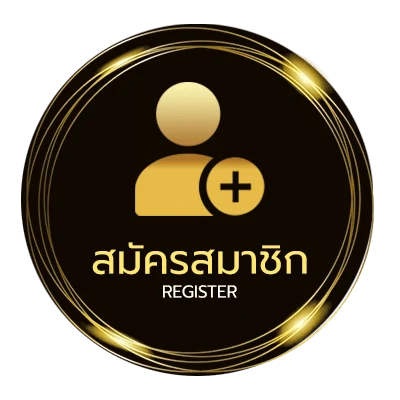 สมัครสมาชิก สปิน ฟรี ง่ายสุด ๆ