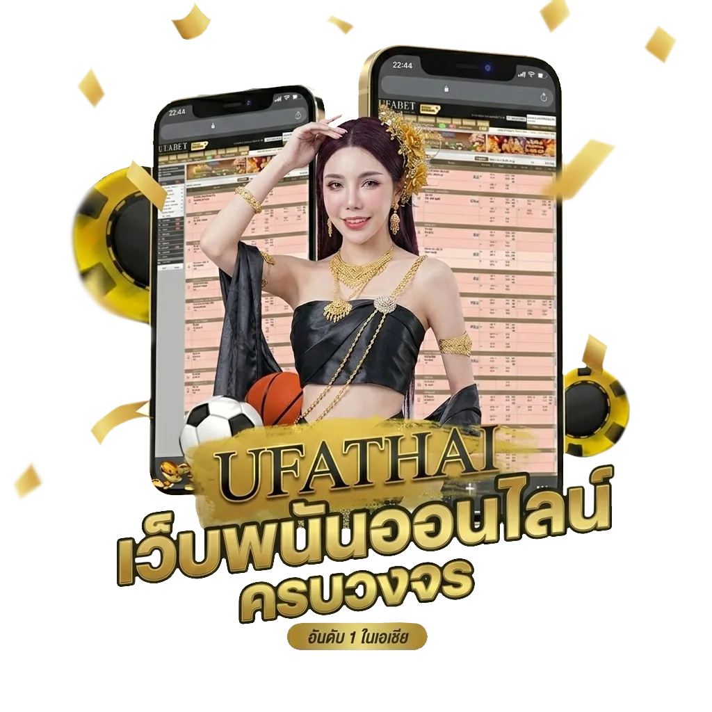 สปิน ฟรี โปรโมชั่น — สมาชิกใหม่