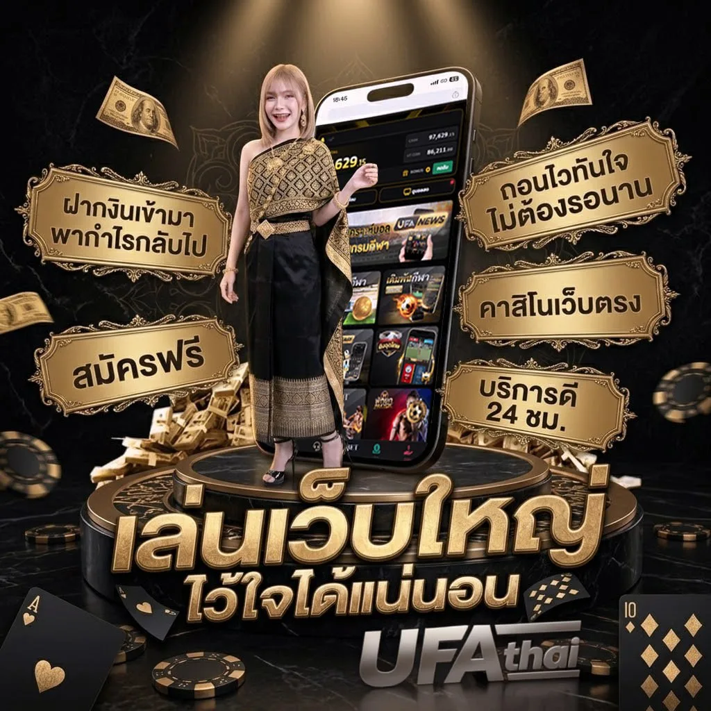 สปิน ฟรี แบนเนอร์แบรนด์ — ตัวแทน UFABET