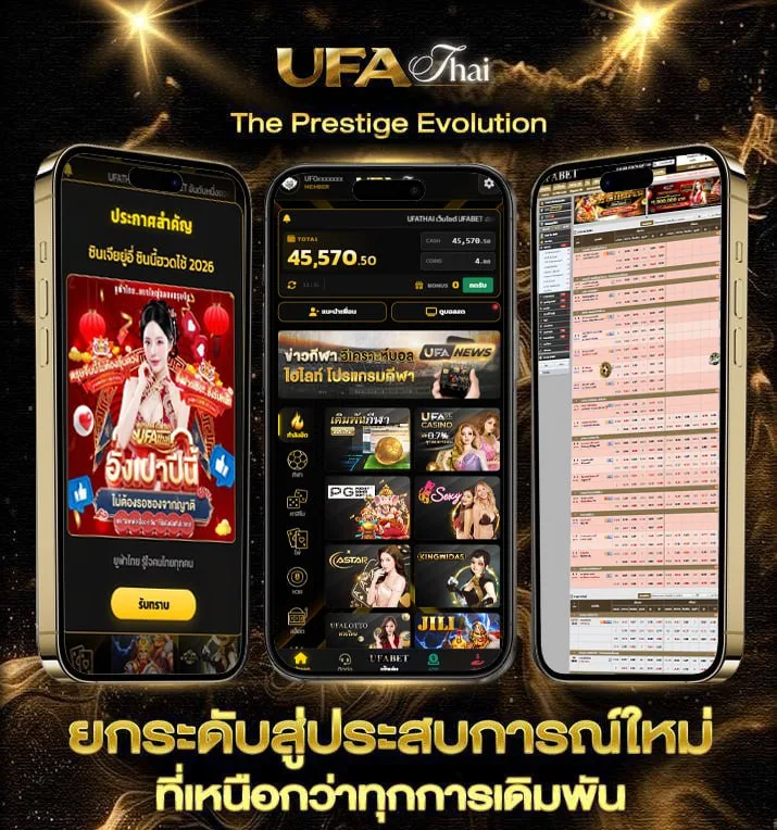 สปิน ฟรี  เว็บพนันออนไลน์